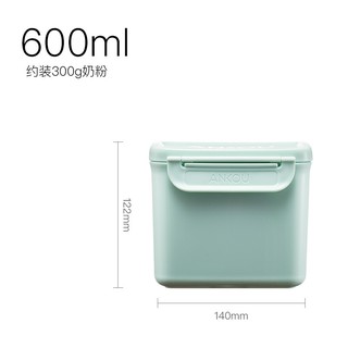 Hộp đựng sữa bột Mini Ankou