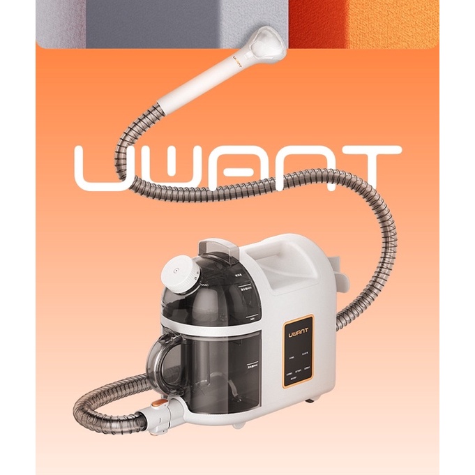 CHÍNH HÃNG - Máy vệ sinh thảm đệm cao cấp Uwant B200 kèm là hơi công suất cực mạnh 1900w- Cáo đeo nơ bảo hành 1 năm