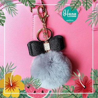 Songlam1921 móc khóa cục bông