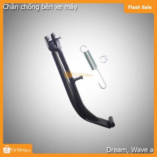 Chân chống bên (nghiên) xe máy Wave a 100, Dream loại tốt giá rẻ
