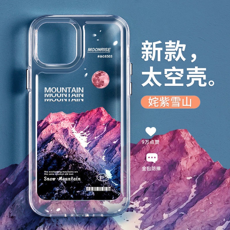 SANRIO Ốp Điện Thoại Cứng Trong Suốt Chống Sốc Họa Tiết Ngọn Núi Tuyết Cho iPhone 14 11 13 12 X XS Pro Max xr Mini xr