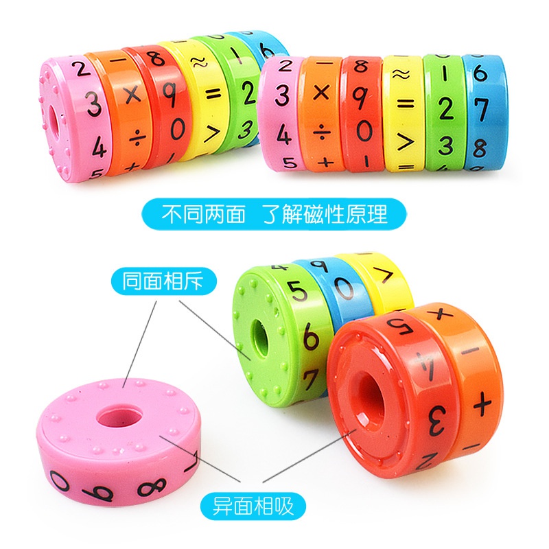 Khối rubik đồ chơi giáo dục sớm cho bé