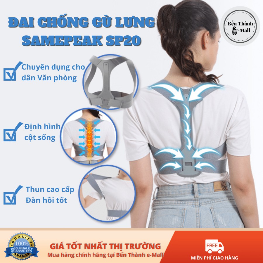 [Mã COS2405 giảm 8% đơn 300K] ✈️[Freeship] Đai chống gù lưng SAMEPEAK SP20 thế hệ mới [Có thanh trợ lưng]