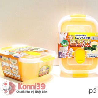 HỘP NHỰA ĐỰNG THỰC PHẨM YAMADA 900ML
