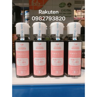 Nước tương tách muối Ofukuro Nhật Bản 100ml