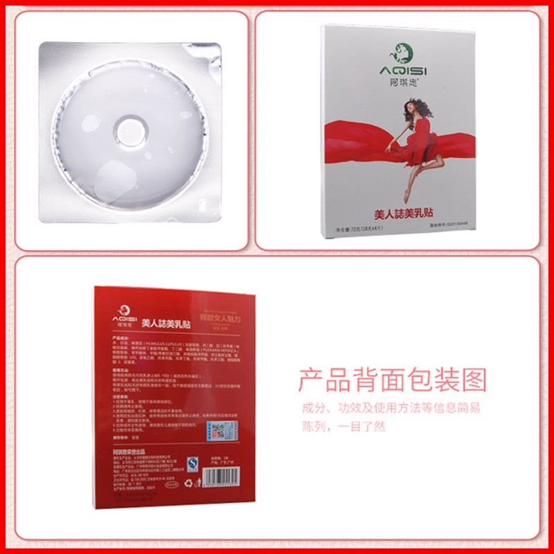 Miếng Dán Nâng Ngực Chuyên Dụng Cho Phụ Nữ Sau Sinh 3 11 | BigBuy360 - bigbuy360.vn