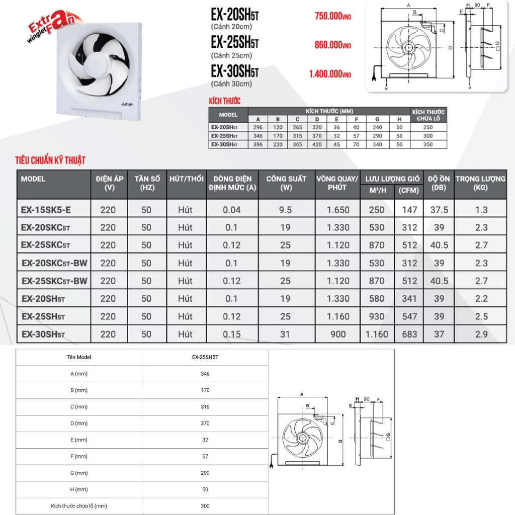 Quạt hút không lưới Mitsubishi EX-25SH5T 25W Made in ThaiLand (hộp xấu )