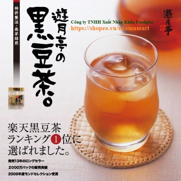Trà Kuromame - Yugetsu-tei (Túi Lọc) Sức mạnh cho sức khỏe và vẻ đẹp đến từ NHẬT BẢN