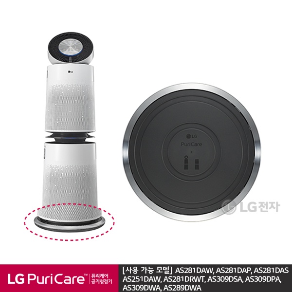 Bánh xe Máy lọc không khí PuriCare 2 tầng PWH8DBA Chính hãng LG