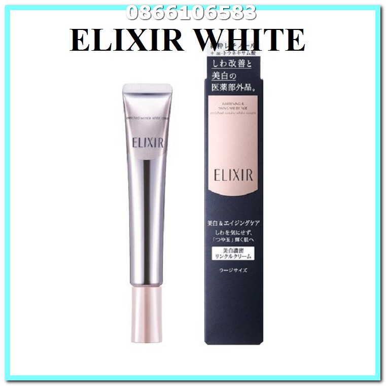[Siêu cao cấp ấp Auth] Kem dưỡng trị nhăn mắt, miệng Shiseido Elixir Enriched Wrinkle Cream | BigBuy360 - bigbuy360.vn