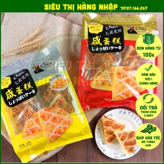 Bánh bông lan chà bông trứng muối Wingoo Đài Loan 260g, ăn vặt ngon rẻ