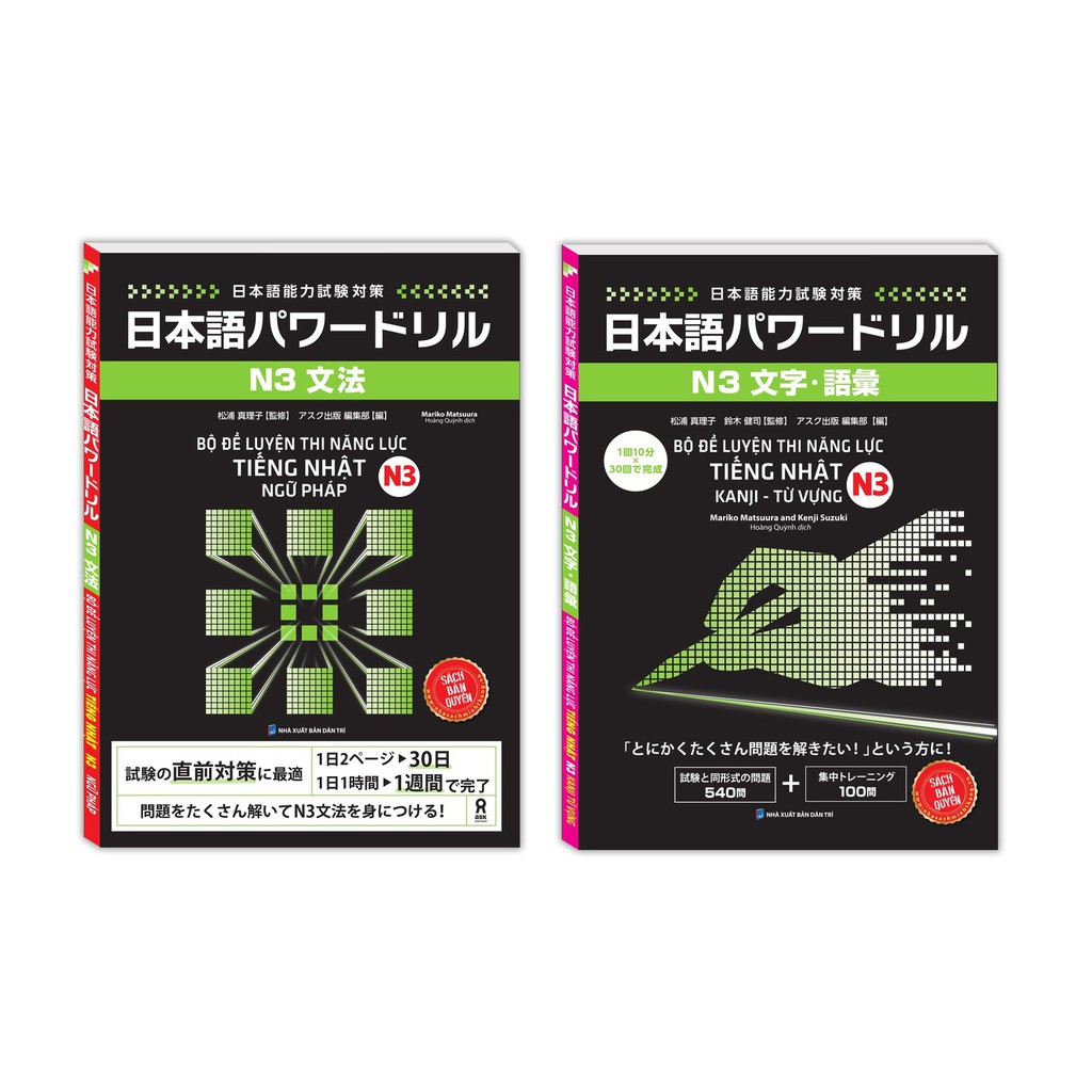 Sách - Combo Bộ đề luyện thi năng lực tiếng Nhật - N3 Kanji từ vựng + N3 Ngữ pháp