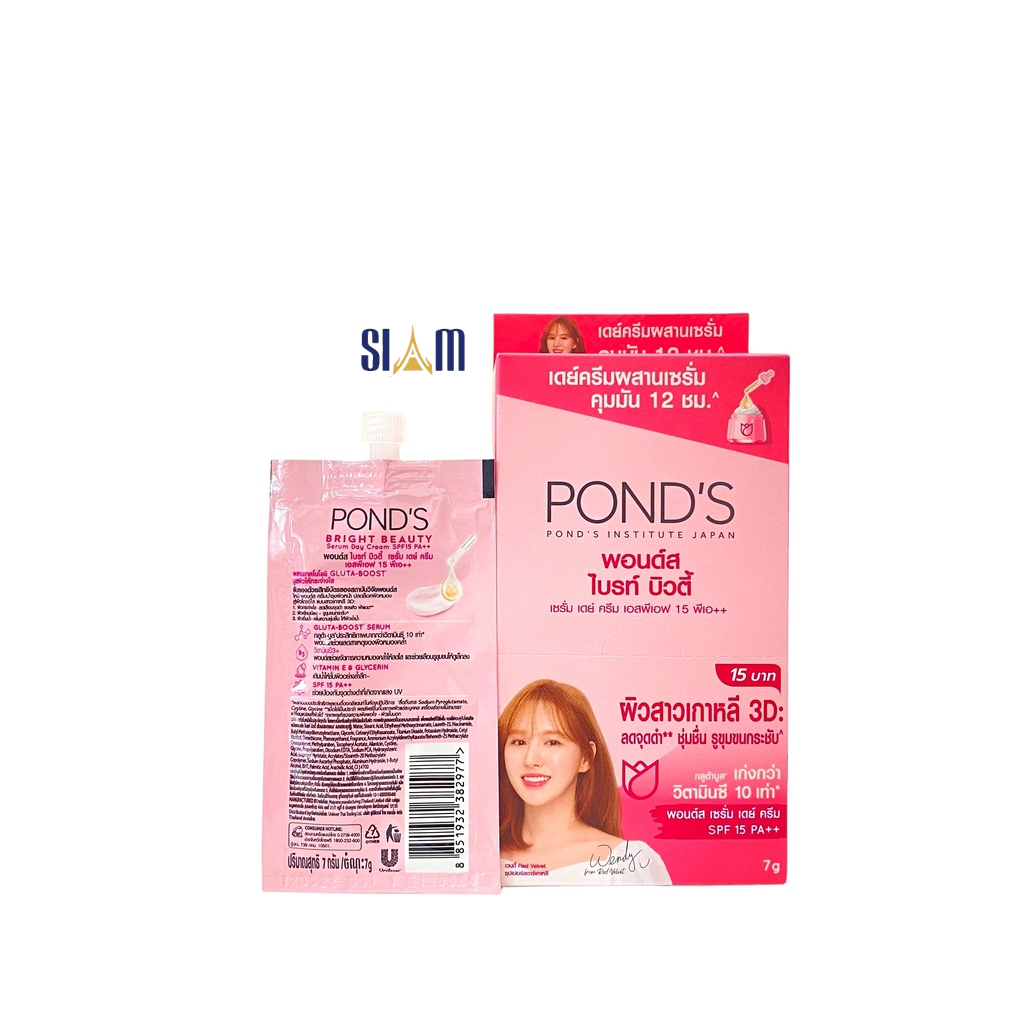 Hộp 6 Gói Kem Dưỡng Da Pond 7,5GR Thái Lan