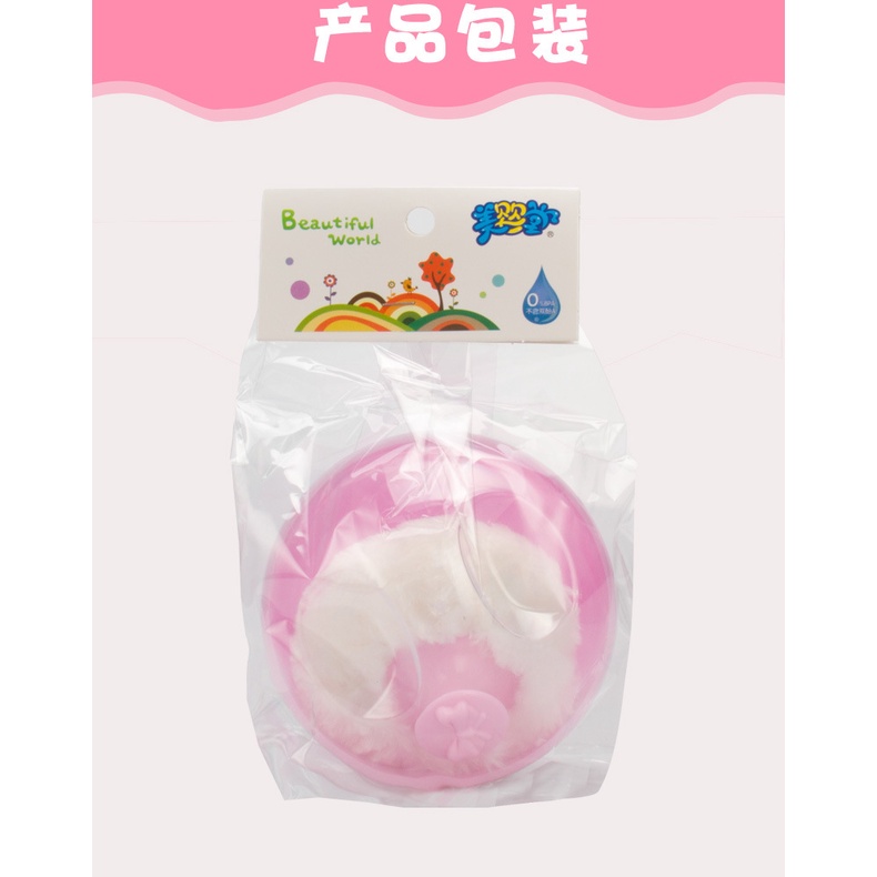 Hộp Đựng Bông Phấn Trang Điểm Sáng Tạo Cho Mẹ Và Bé