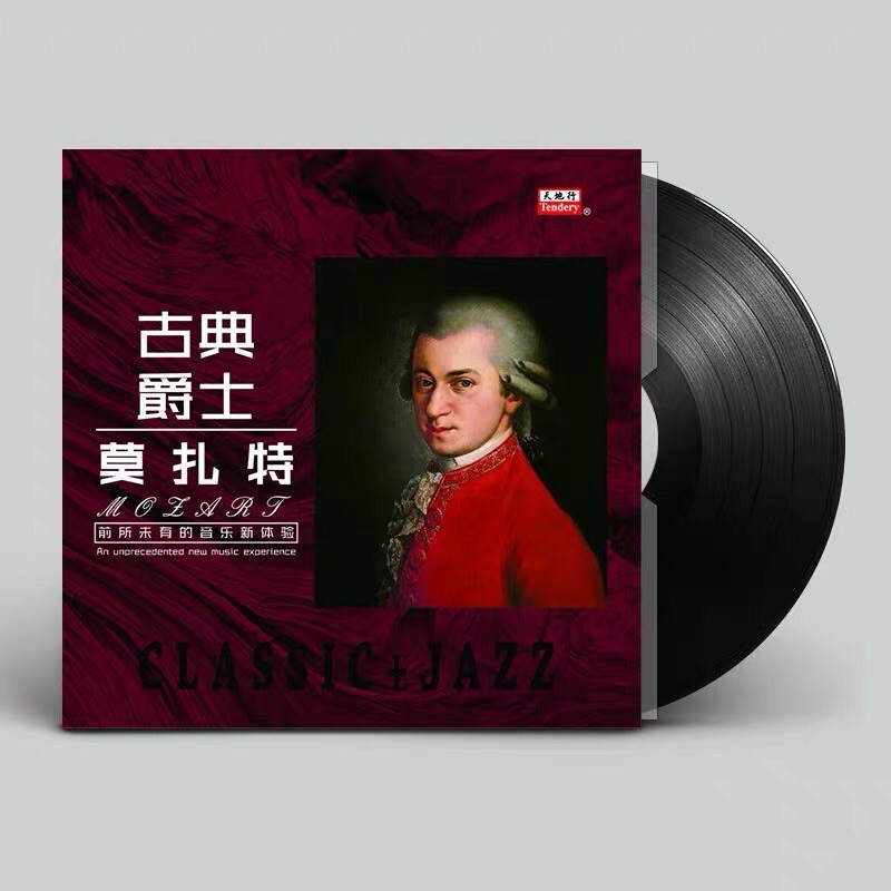 Đĩa than nhạc cổ điển kinh điển 4 đĩa Mozart, Beethoven, Chopin, Schubert