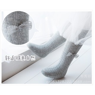 QUẦN TẤT GIÁ RẺ