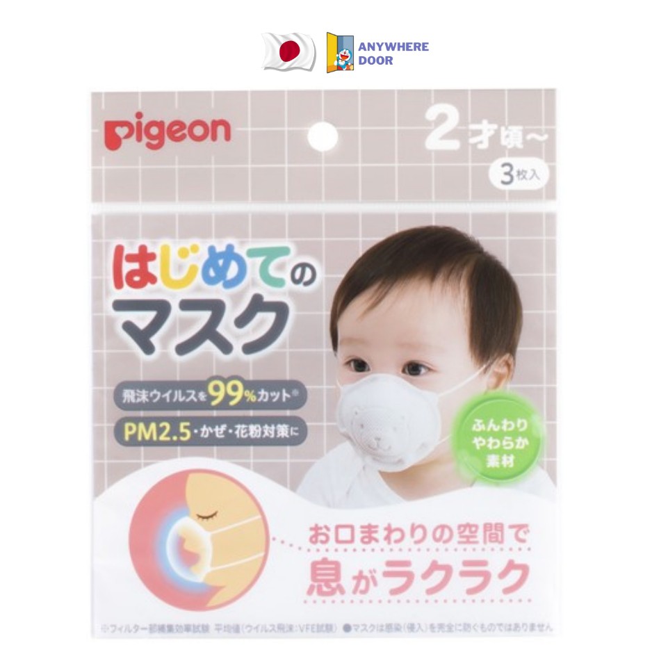 Khẩu trang gấu Pigeon cho bé nội địa Nhật Bản