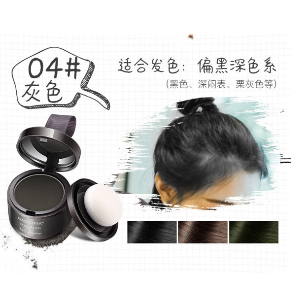 Phấn Che Khuyết Điểm Tóc Pang Pang Hair Shadow Hàng Nội Địa Trung | BigBuy360 - bigbuy360.vn