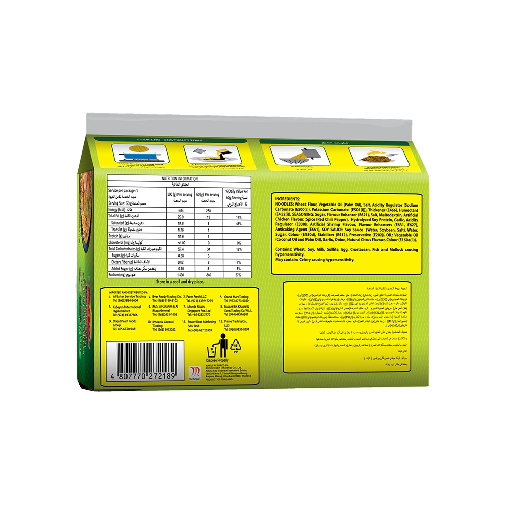 [Mã FMCGMALL -8% đơn 250K] Lốc 6 gói mì xào Pancit Canton hương vị chua cay Chilimansi Lucky Me 60g | BigBuy360 - bigbuy360.vn