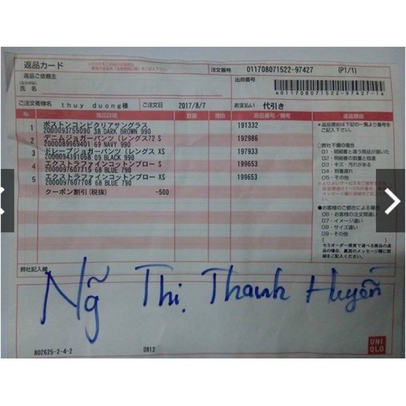 Chân váy xếp ly Uniqlo