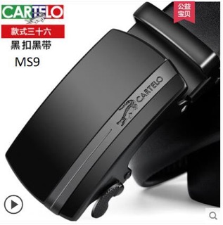 Dây lưng cartelo