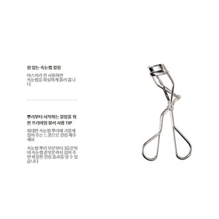 [INNISFREE] Premium Curler 1ea