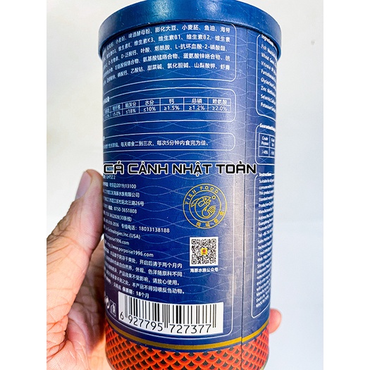 THỨC ĂN CHUYÊN CHO CÁ ĐĨA DISCUS FOOD PORPOISE TAIWAN 160G