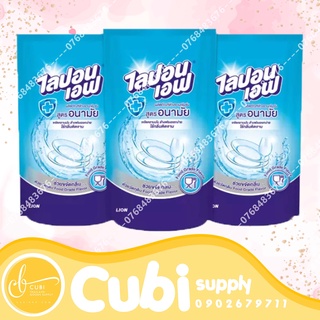 Bộ 3 túi nước rửa chén lipon thái lan 550ml