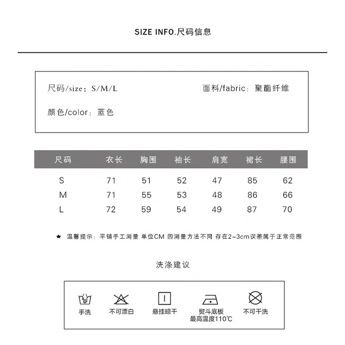 Set Đồ Váy Xoè Bánh Bèo Và Áo Sơ Mi Kẻ Sọc Xinh Xắn