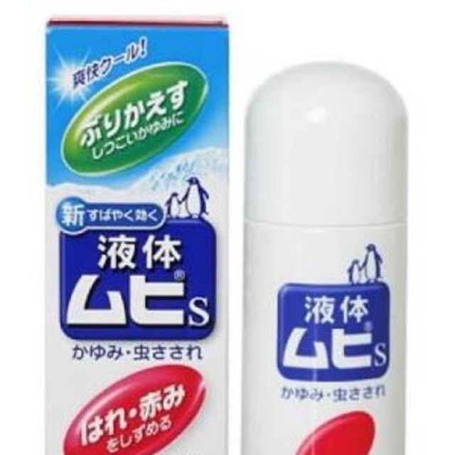 Lăn trị muỗi đốt Muhi Nhật Bản hàng xách tay chuẩn