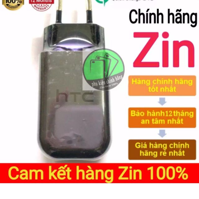 Củ htc chính hãng