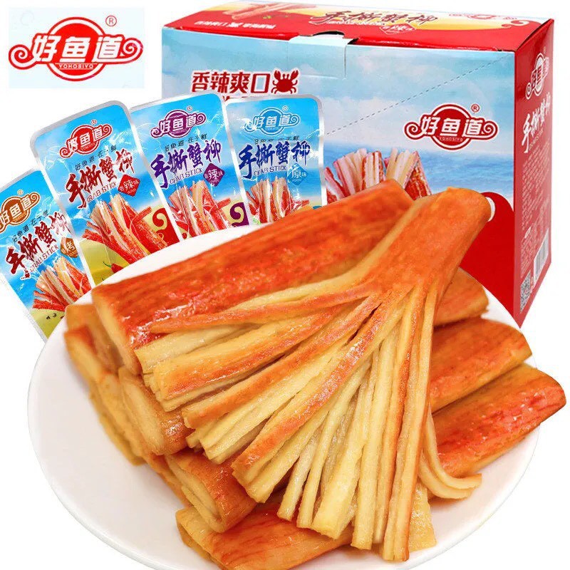 [LẺ] THANH CUA VỊ THỊT NƯỚNG &amp; CAY ĂN VẶT NỘI ĐỊA