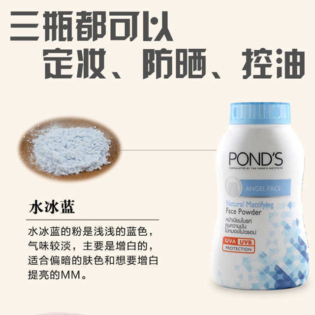 Phấn phủ trang điểm Pond s liquid oil control che khuyết không trôi kiềm dầu 24h nước chính hãng lâu