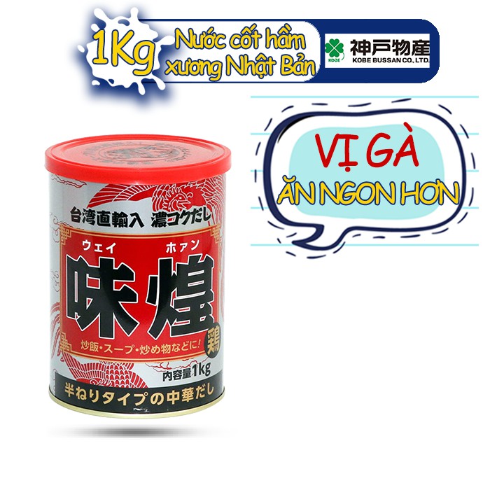 Nêm nước cốt gà Kobe bussan Nhật Bản 1Kg