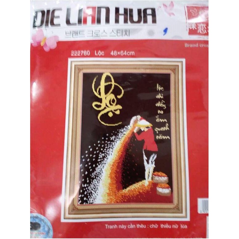 Tranh thêu Dielianhua - chữ Lộc 222760 (48 x 64 cm)