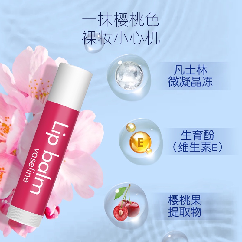 [Hàng mới về] Son dưỡng môi ABPOPA HANBOLI chứa vitamin vaseline nuôi dưỡng giảm nếp nhăn môi