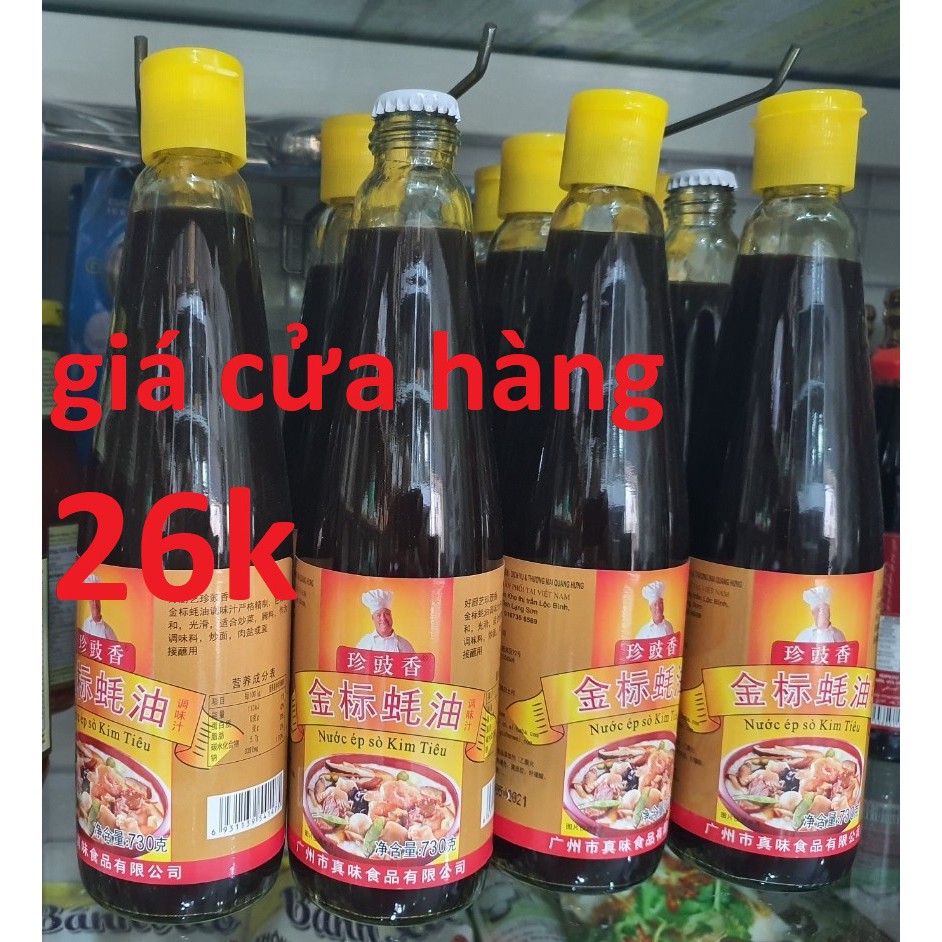 Dầu hào kim tiêu 700ml ( nước ép sò kim tiêu)
