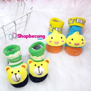 VỚ LỤC LẠC 3D THÁI LAN CHO BÉ