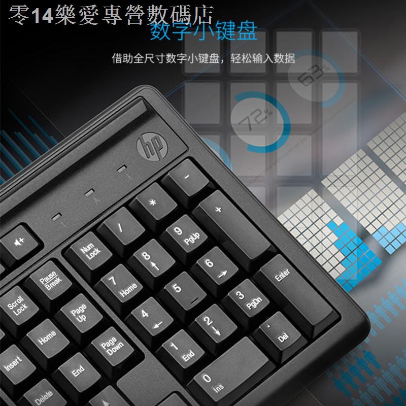 Hp Máy Tính Có Dây Hewlett-packard Cho Văn Phòng / Nhà Ở | BigBuy360 - bigbuy360.vn