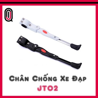 Chân Chống Xe Đạp Bằng Thép JT02