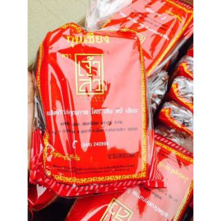 Bịch 10 cây lạp xưởng thái lan siêu ngon gói 900gr