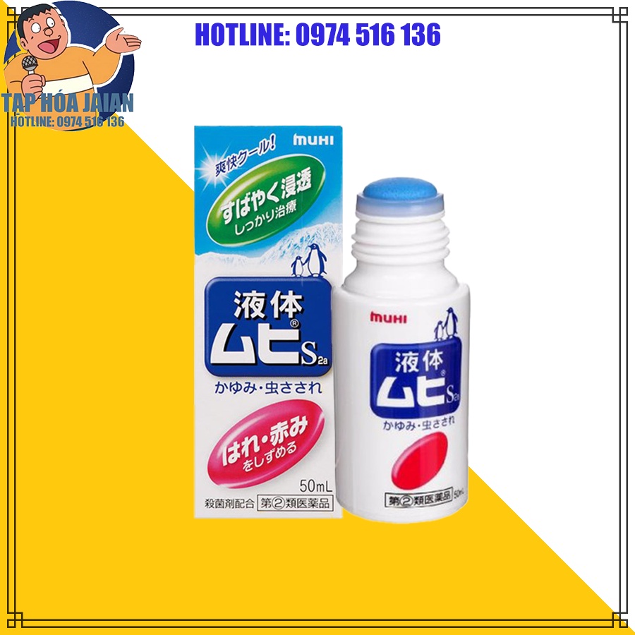 Lăn Bôi Vết Muỗi Đốt Và Côn Trùng Cắn Muhi 50ml [CSSK] Nhật Bản