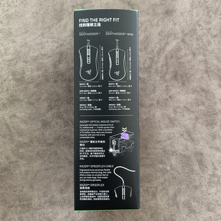 Chuột Razer DeathAdder V2
