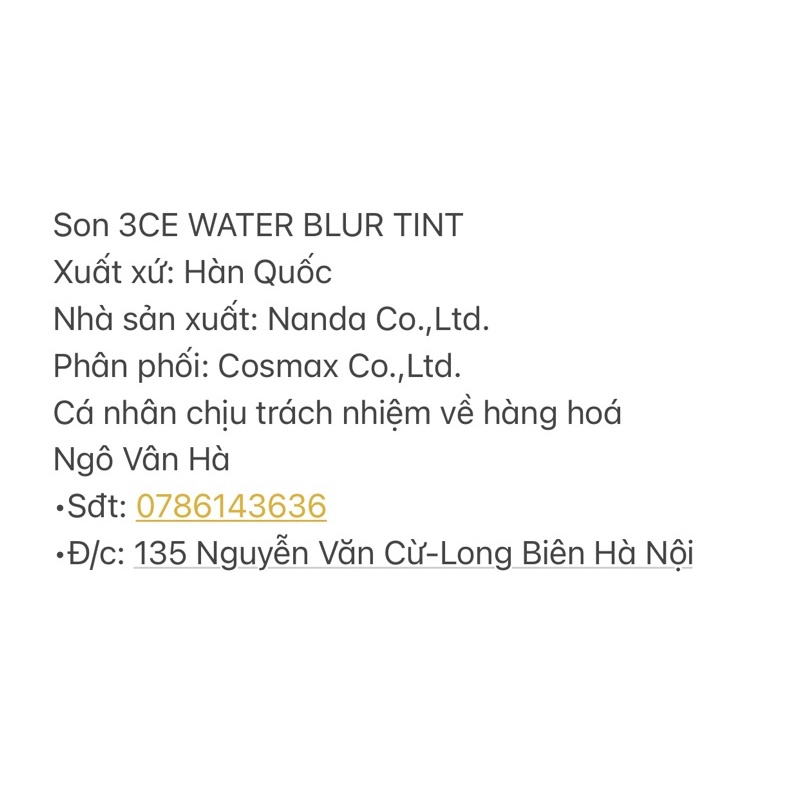 Son 3CE WATER BLUR TINT