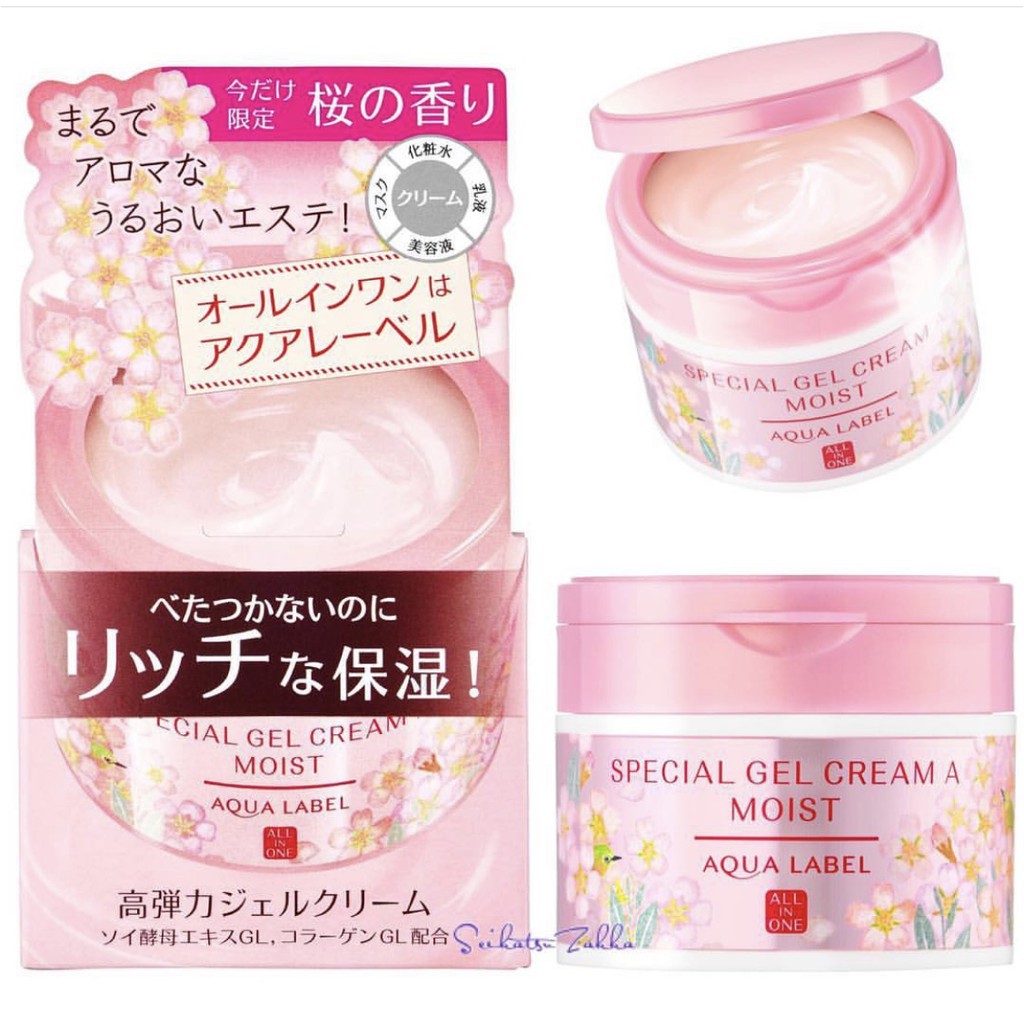 Kem Dưỡng Da Shiseido Aqualabel Special Gel Cream Moist All In One Sakura Limited Edition