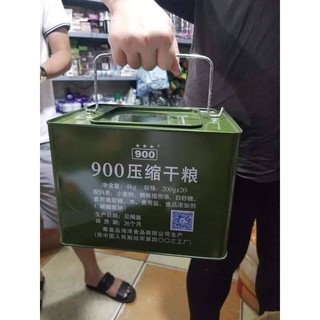 Lương khô hộp sắt