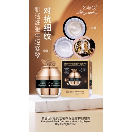 Kem hai tầng mấm linh chi đen 50g+50g
