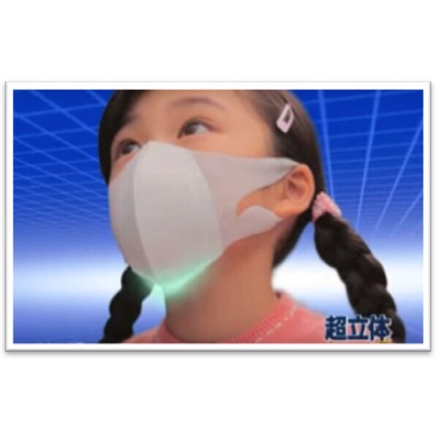 Khẩu trang Unicharm cho bé 3D Mask Kids | BigBuy360 - bigbuy360.vn