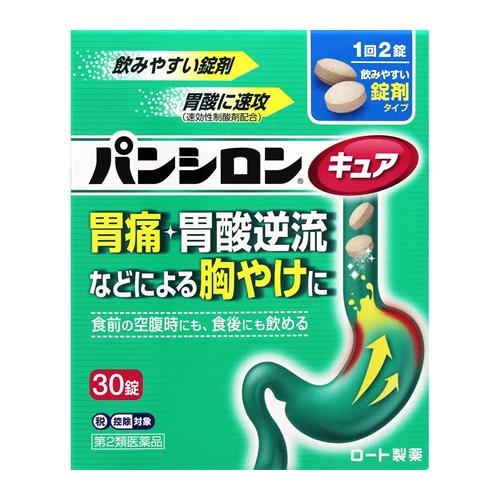30 VIÊN UỐNG DẠ DÀY, BAO TỬ, ĐẠI TRÀNG NỘI ĐỊA NHẬT