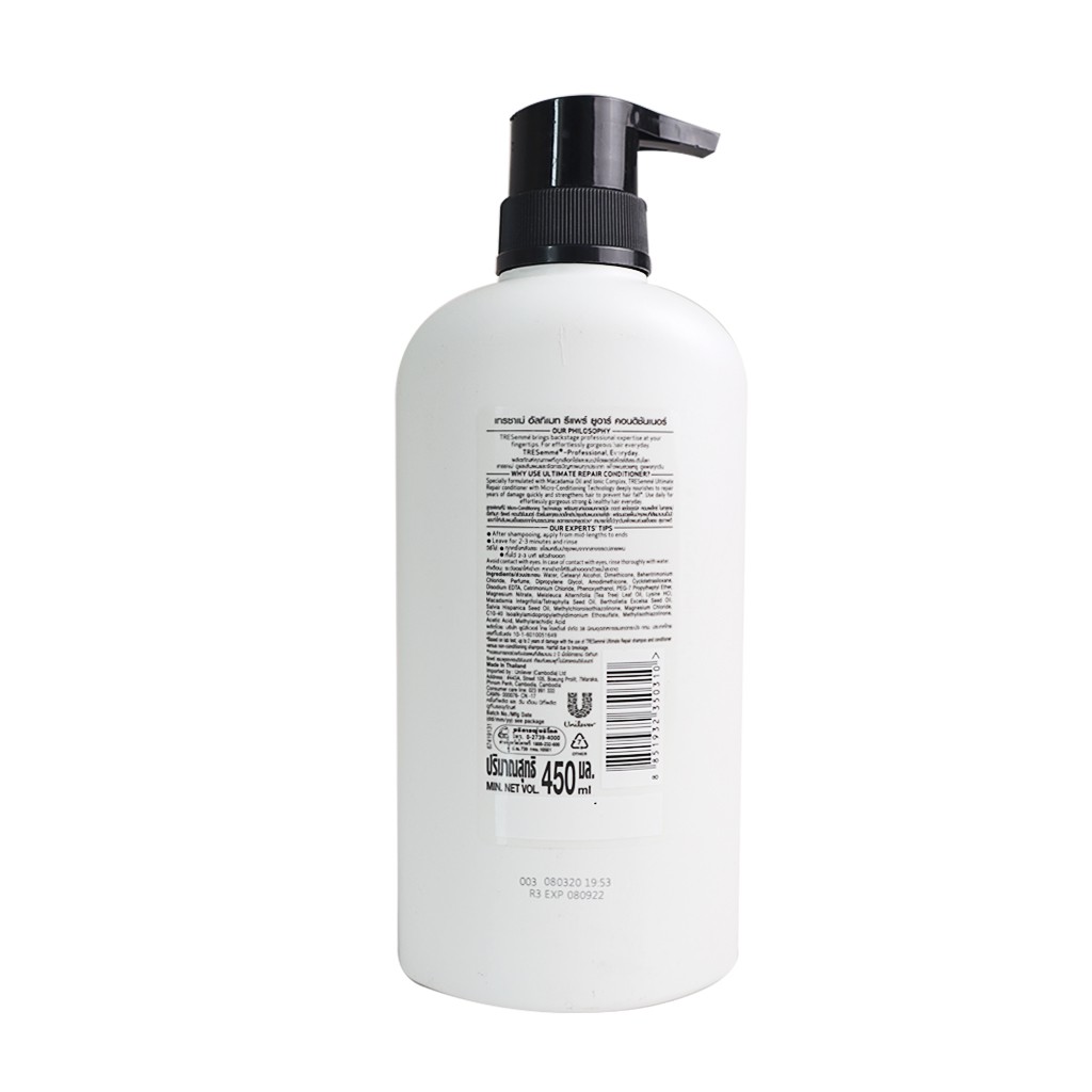 Dầu xả phục hồi tóc yếu gãy rụng TRESEMME Macadamia Thái Lan 425ml - chai màu trắng tím - Ultimate Repair